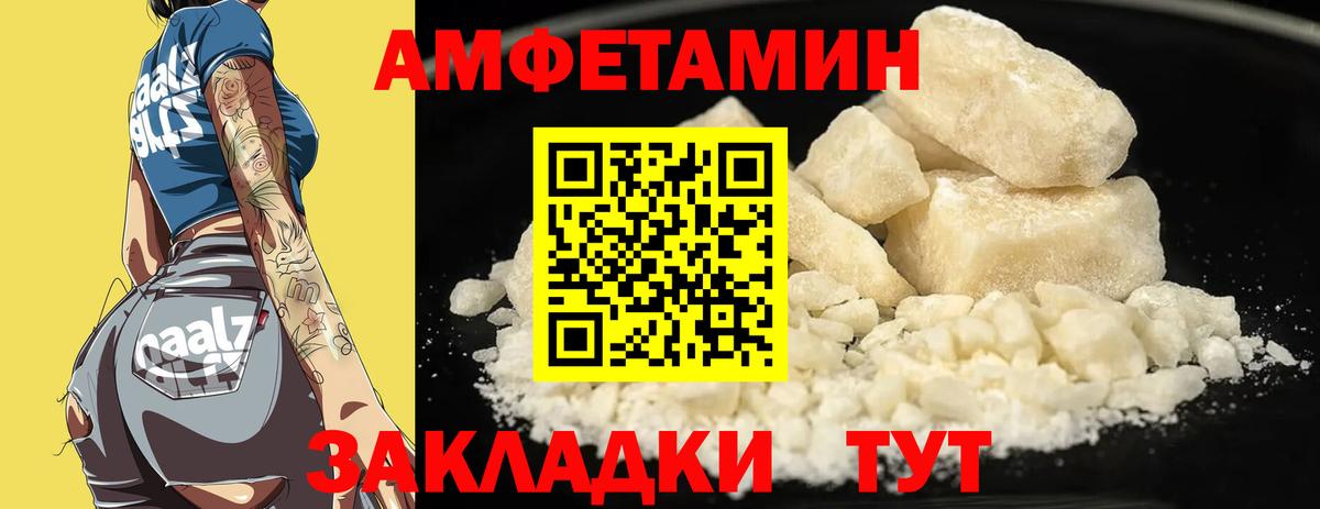 Amphetamine VHQ Аша