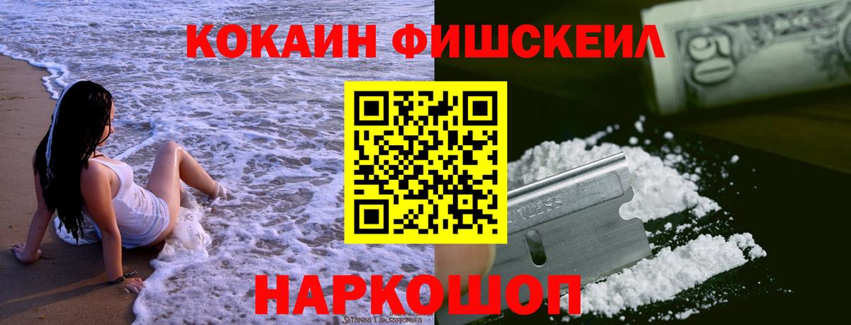 COCAIN 98%  Вход с VPN  КОКАИН  Кокаин Боливия  Аша 