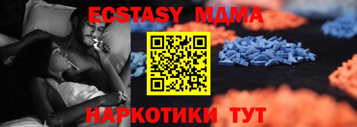 Аша  Экстази Дубай  Вход с VPN 