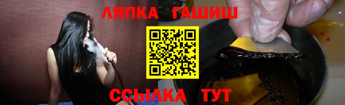 ГАШИШ VHQ Аша