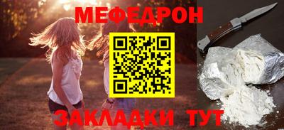 скорость Белорецк