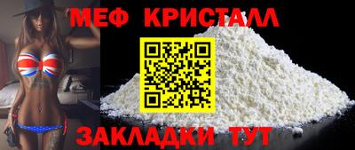крисы Бердск