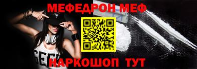 бутик Белореченск