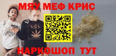 скорость Белорецк