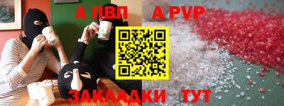 крисы Бердск