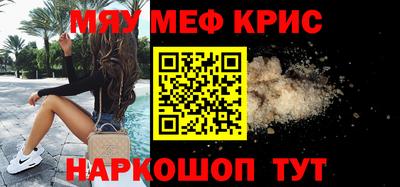 скорость Белорецк