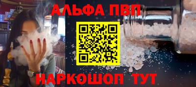 скорость Белорецк