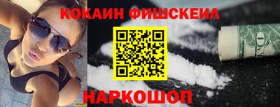 скорость Белорецк
