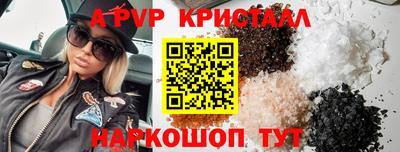 бутик Белореченск