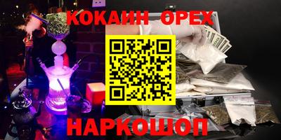 крисы Бердск