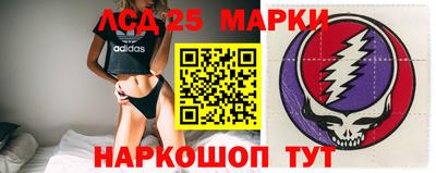 бутик Белореченск