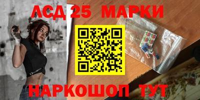 крисы Бердск
