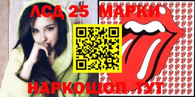 скорость Белорецк