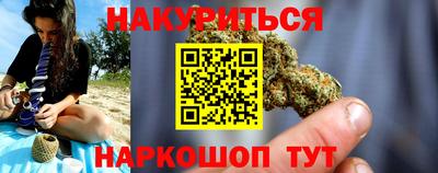 крисы Бердск