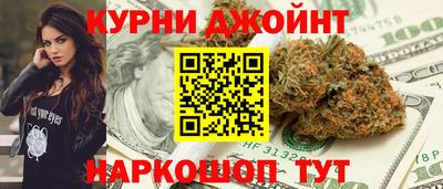 МДПВ Гуково