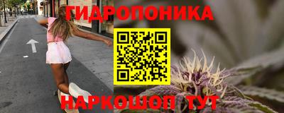 бутик Белореченск