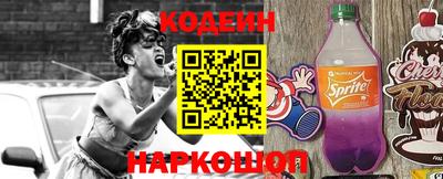 скорость Белорецк