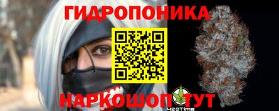 бутик Белореченск