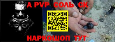 крисы Бердск