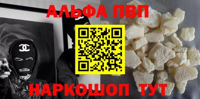 бутик Белореченск