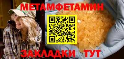 крисы Бердск