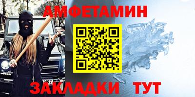 скорость Белорецк