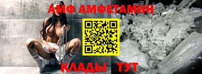 бутик Белореченск