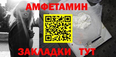 крисы Бердск
