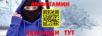 крисы Бердск