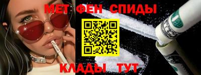 крисы Бердск