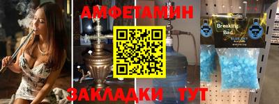 бутик Белореченск