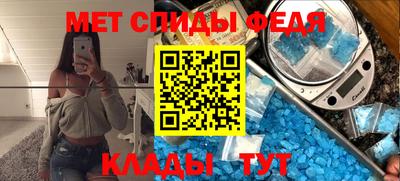 скорость Белорецк