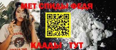 крисы Бердск