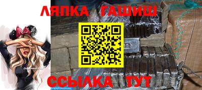 таблы Гулькевичи