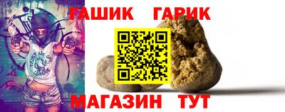 бутик Белореченск