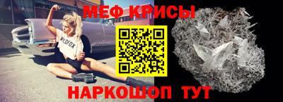 скорость Белорецк