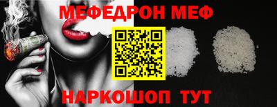 бутик Белореченск