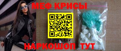 бутик Белореченск