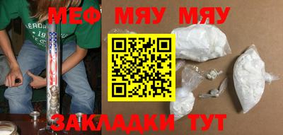 бутик Белореченск