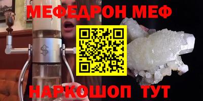 скорость Белорецк