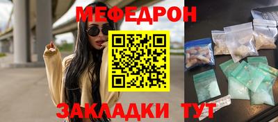 бутик Белореченск