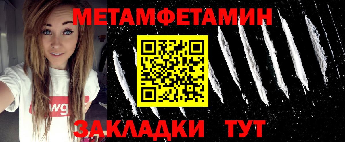 Первитин витя  Вход с VPN  Первитин витя  Аша 