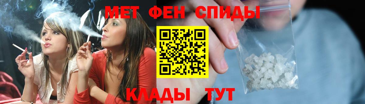 МЕТАМФЕТАМИН винт Аша