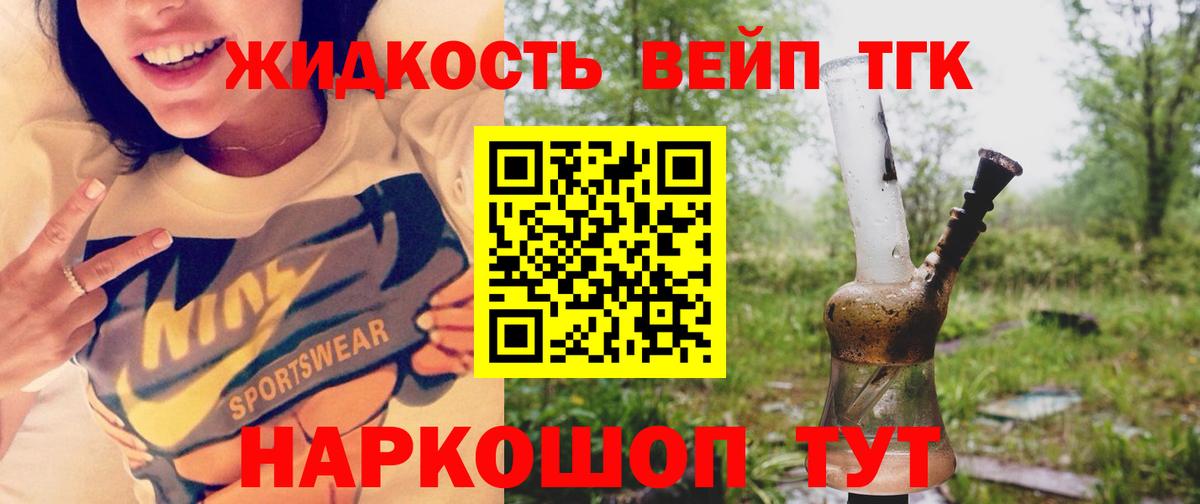 Дистиллят ТГК Wax Аша