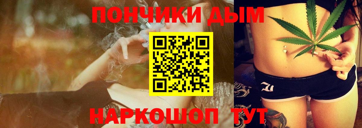 Бошки Шишки Bruce Banner  Вход с VPN  Аша  Шишки марихуана MAZAR  Бошки марихуана MAZAR 